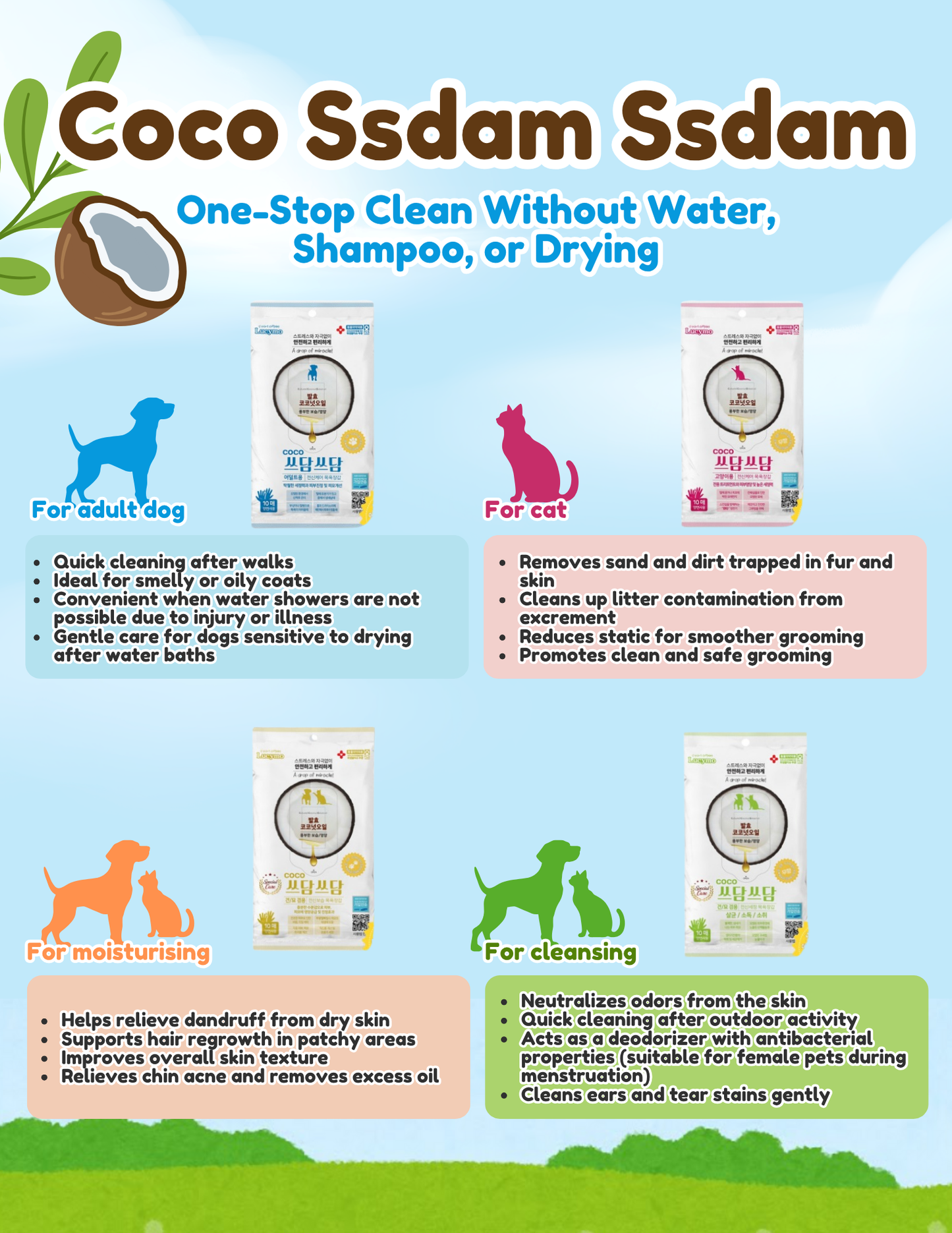 CocoTsdamTsdam Nourishing/After Surgery Care Gloves for Pets (10 pieces)