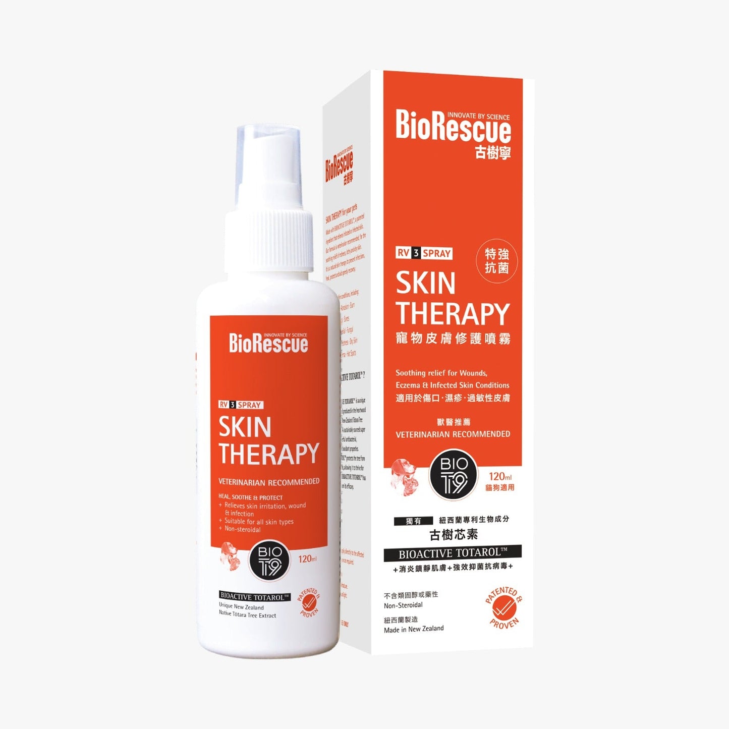 BIORESCUE - Skin Therapy Shampoo/Spray for Pets (Natural therapy to prevent infections, heal, protect and aid recovery)