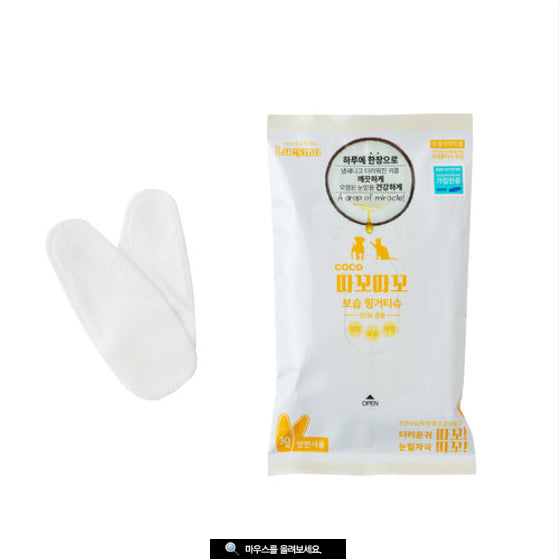 CocoTsdamTsdam Eye/Teeth Wipes for Pets — Moisturizing & Cleansing (30 Pieces)