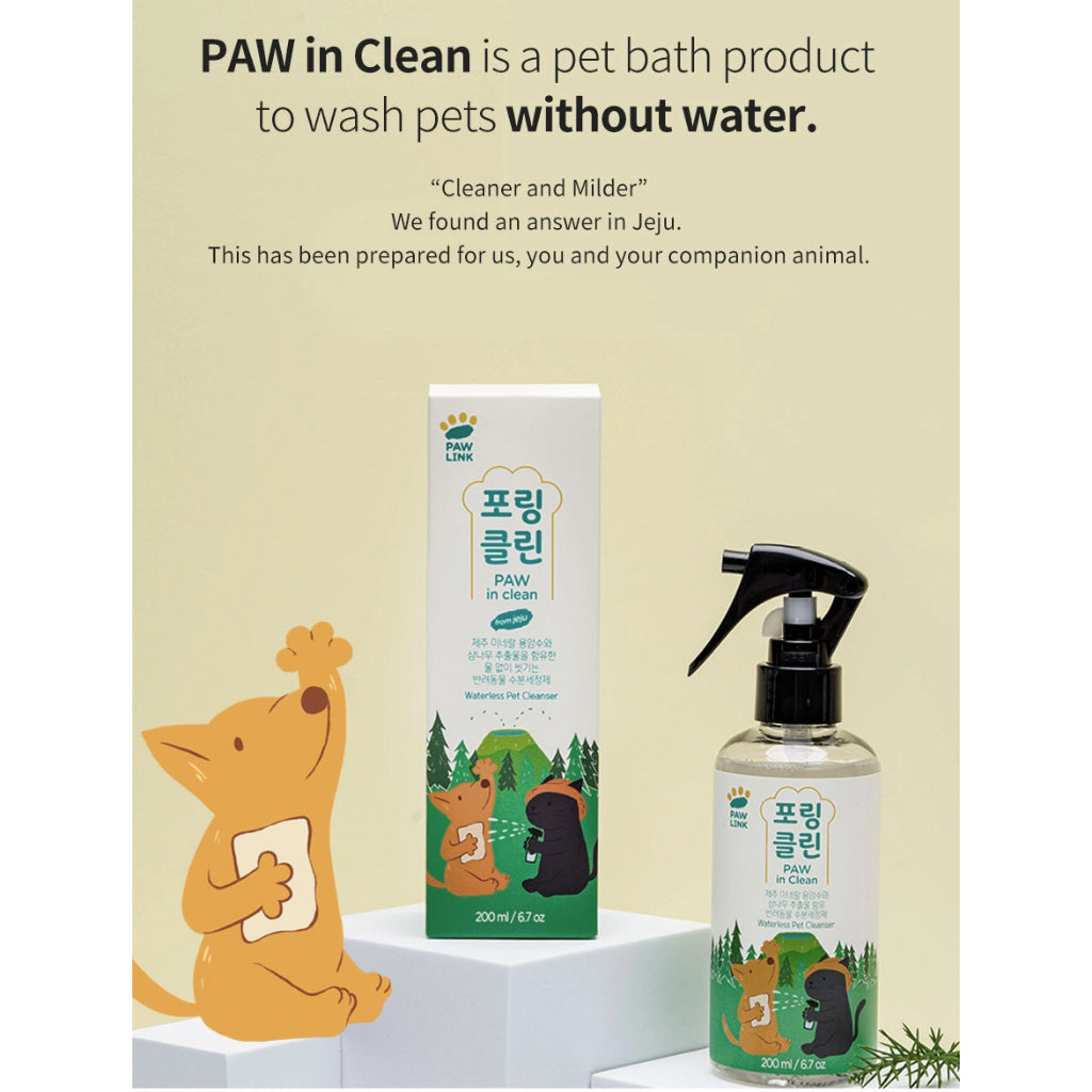 Pawlink in Clean Waterless Cleansers — Spray, Face, Ear & Toothpaste for Cats & Dogs