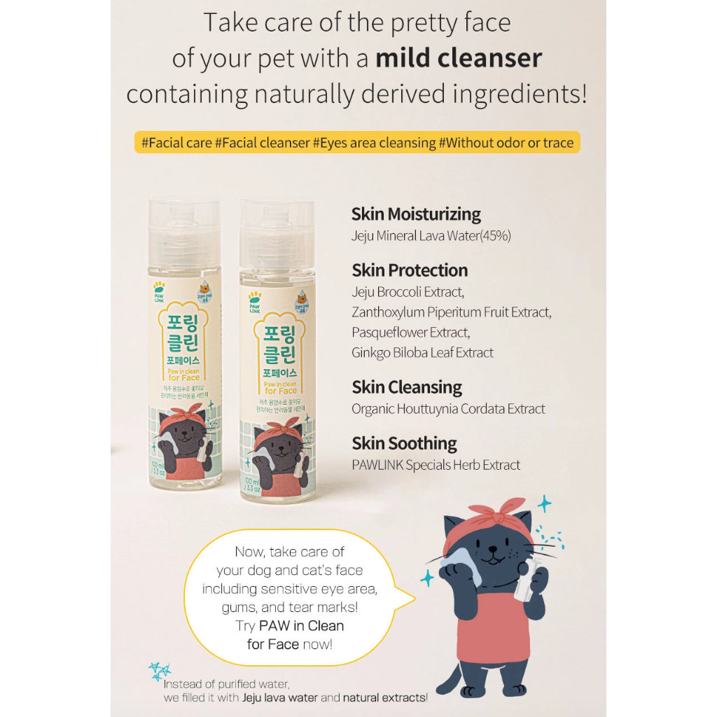 Pawlink in Clean Waterless Cleansers — Spray, Face, Ear & Toothpaste for Cats & Dogs