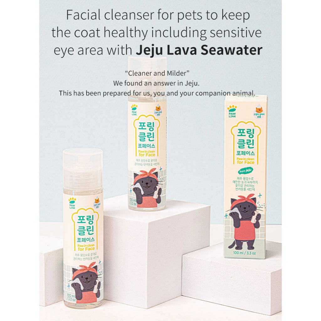 Pawlink in Clean Waterless Cleansers — Spray, Face, Ear & Toothpaste for Cats & Dogs