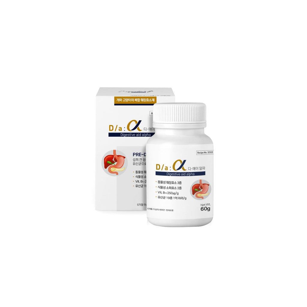 Signatureby D/a- alpha — Pancreatic Enzyme Supplement for Dogs & Cats (60g)