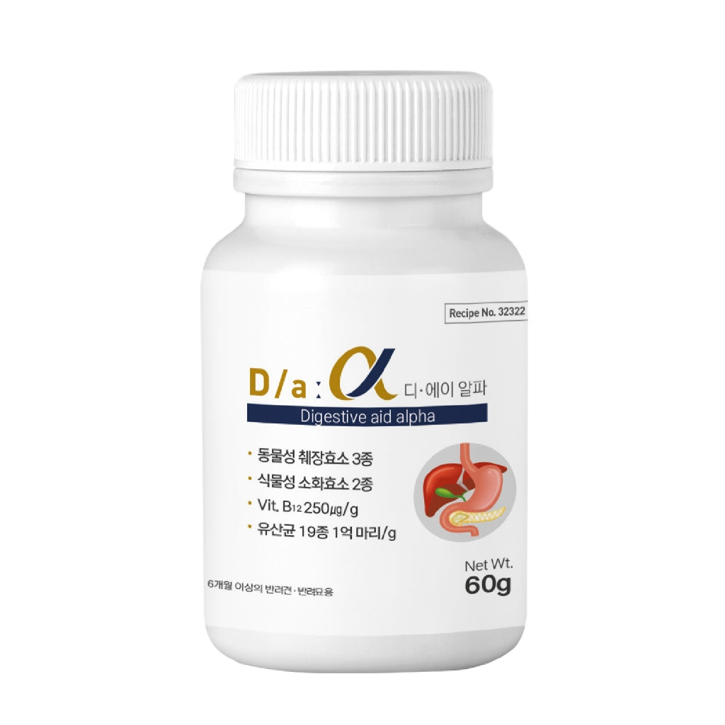 Signatureby D/a- alpha — Pancreatic Enzyme Supplement for Dogs & Cats (60g)