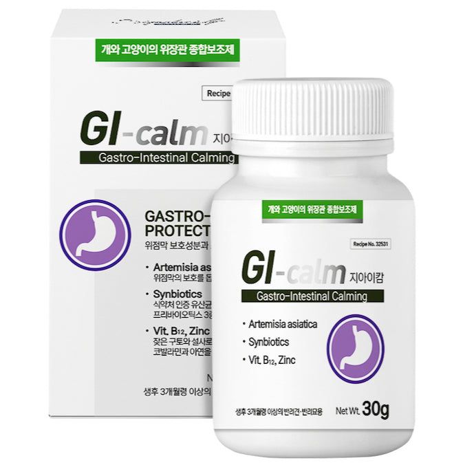 Signatureby GI Calm — Gastrointestinal Supplement for Dogs & Cats