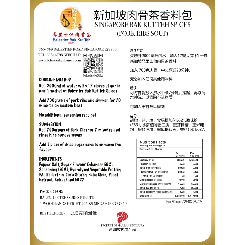 Balestier Bak Kut Teh Pork Ribs Soup Spices for Pet Owners — Peppery (30g)