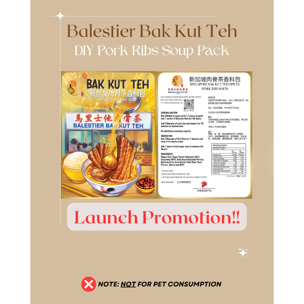 Balestier Bak Kut Teh Pork Ribs Soup Spices for Pet Owners — Peppery Spice Mix + Abalone Bundle (10pk x 30g + 425g)