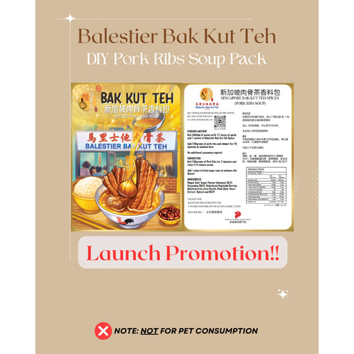 Balestier Bak Kut Teh Pork Ribs Soup Spices for Pet Owners — Peppery Spice Mix + Abalone Bundle (10pk x 30g + 425g)