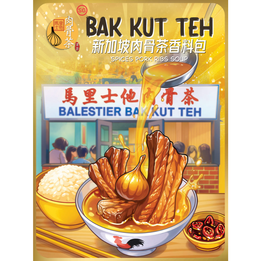 Balestier Bak Kut Teh Pork Ribs Soup Spices for Pet Owners — Peppery Spice Mix + Abalone Bundle (10pk x 30g + 425g)