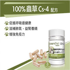 ProVet 100% Cordyceps Cs-4 Formula — TCM Supplement for Pets (30 Capsules)